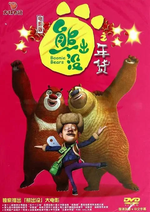 范冰冰视频